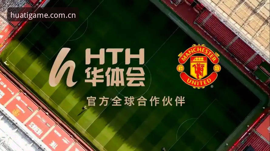 华体会体育平台实用指南：从新手到老用户的五大必备技巧